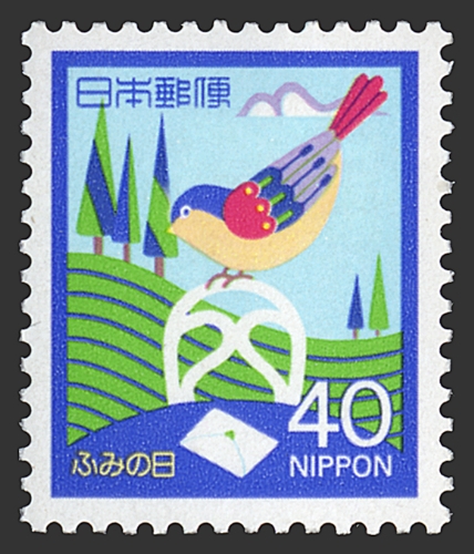 Dia de la carta, 1986, 40 yenes