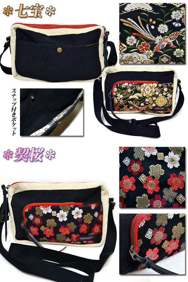Mini bolso de hombro con estampado japonés