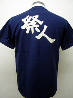 Camiseta del festival