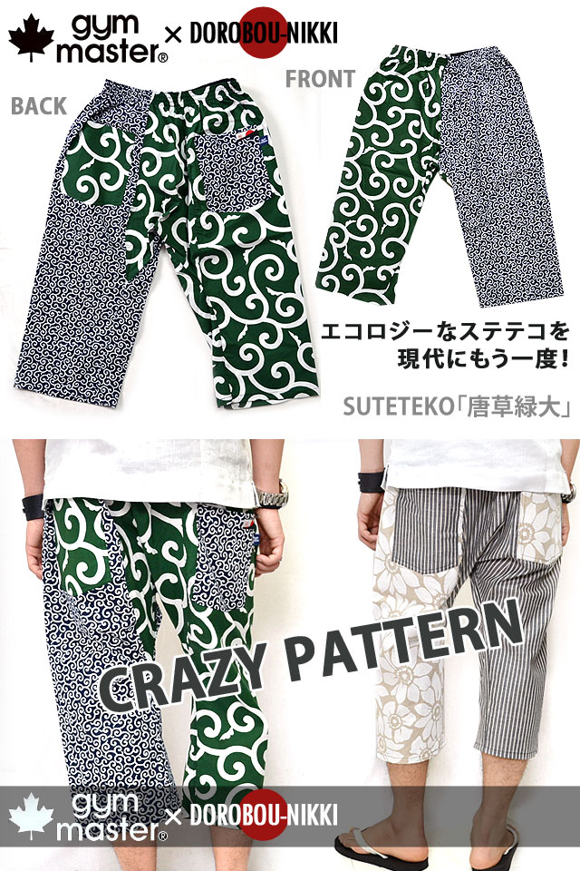 Pantalones cortos con estampado japonés