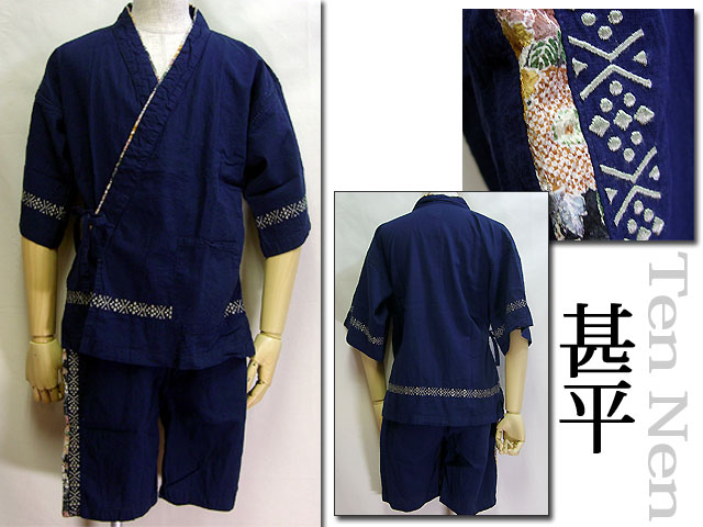 Jin Bei