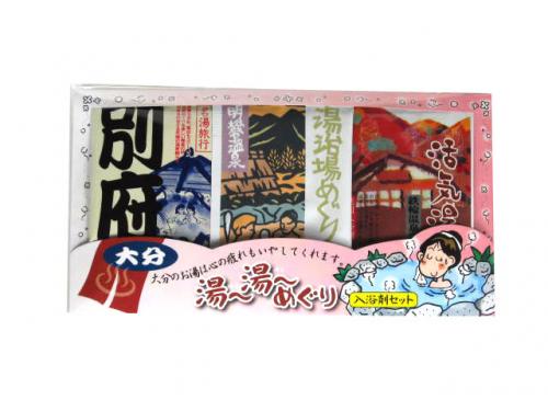 [Sales de bano] Beppu, Alum, Kannawa