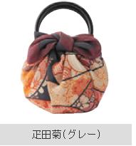 [Furoshiki] Bolso de rayon con fresas