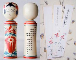 [Artesanía popular] Muñeca Kokeshi de nacimiento M (roja)