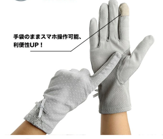 Guantes de prevención del coronavirus