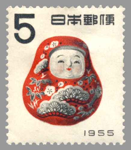Tarjeta de felicitacion de Ano Nuevo de 1955, "Kaga Okiagari"