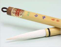 Pincel Kenho Hakumine No. 5