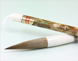 Katsurasan n.º 3