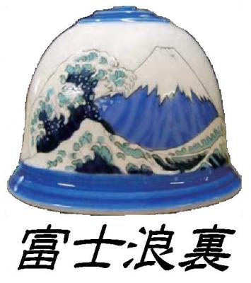 Carillon de viento del monte Fuji Arita-yaki: La gran ola de Kanagawa