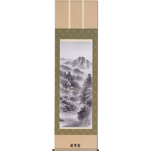 Pergamino colgante de Ayumu Kitayama, "Anhelo de hogar" (Paisaje en tinta)