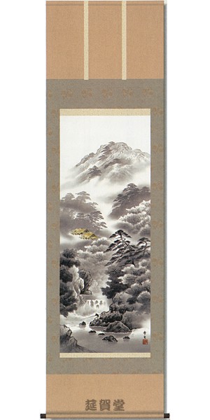 Pergamino colgante de Ayumu Kitagawa, "Yuushan Suimei (Paisaje en tinta)"