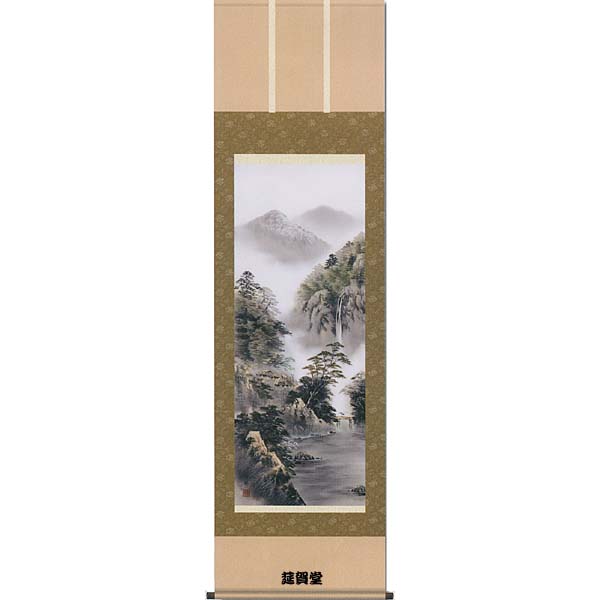 Pergamino colgante de Nakayama Setsun "Montañas claras y agua hermosa (paisaje colorido)"