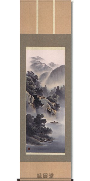 Pergamino colgante de Saeki Hōsui "Anhelo de hogar (paisaje colorido)"