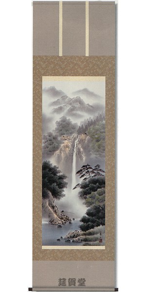 Pergamino colgante "Valle de Yusan (pintura de paisaje en color)" de Shuzan Suzumura