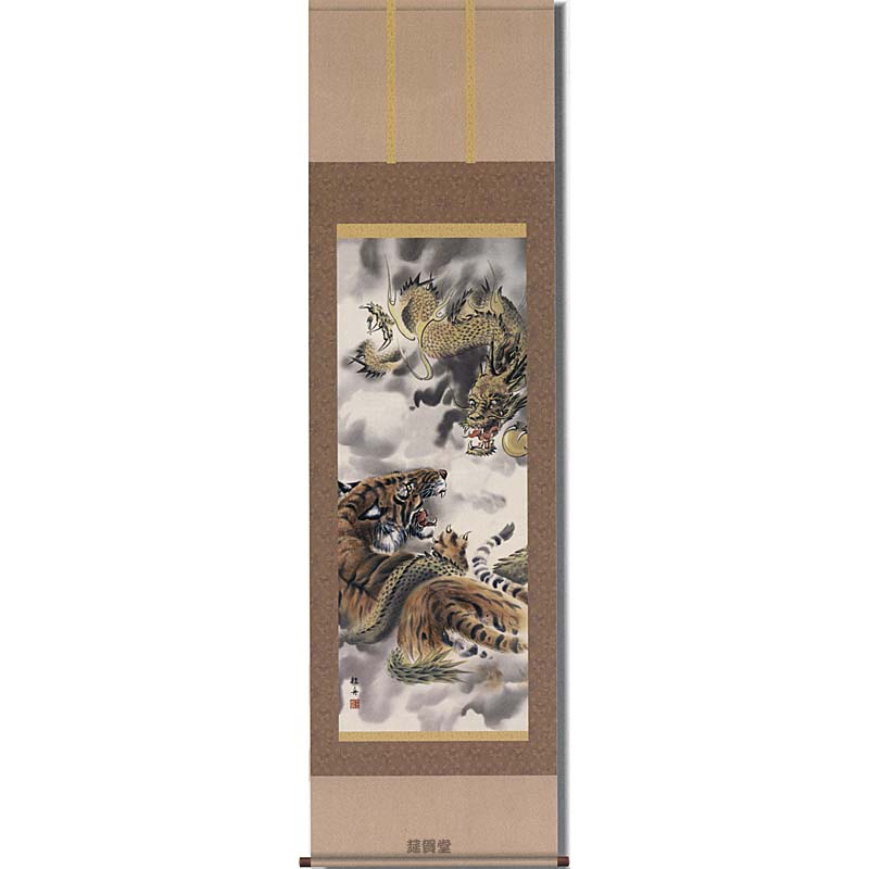 Pergamino colgante "Dragón y tigre" de Keishu Nagae