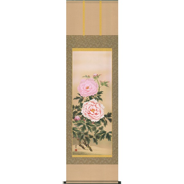 [Impresión] Pergamino colgante de Nishio Koetsu "Fukika (Peonía)" Pergamino colgante de temporada (primavera)