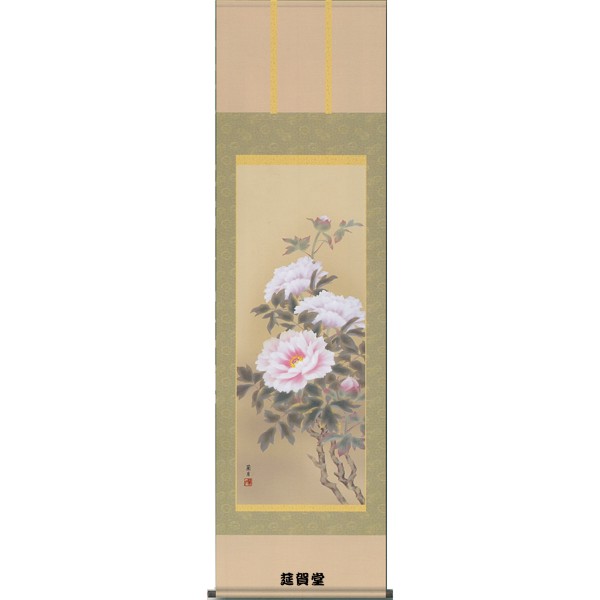 Pergamino colgante de Yoshii Ranketsu "Fukika (Peonía)" Pergamino colgante de temporada (primavera)