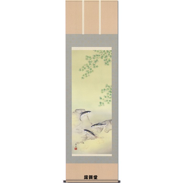 Pergamino colgante de Yoda Ryu Lápiz pizarra "Maple and Sweetfish" Colgante de temporada (verano)