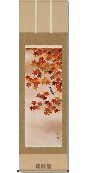 Pergamino colgante de Keishu Nagae "Hojas de otoño y un pequeño pájaro" Pergamino colgante de temporada (otoño)