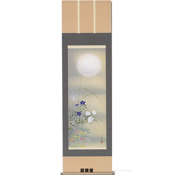 Pergamino colgante de Ayumu Kitayama "Hierba de otoño en la luna" Pergamino colgante de temporada (otoño)
