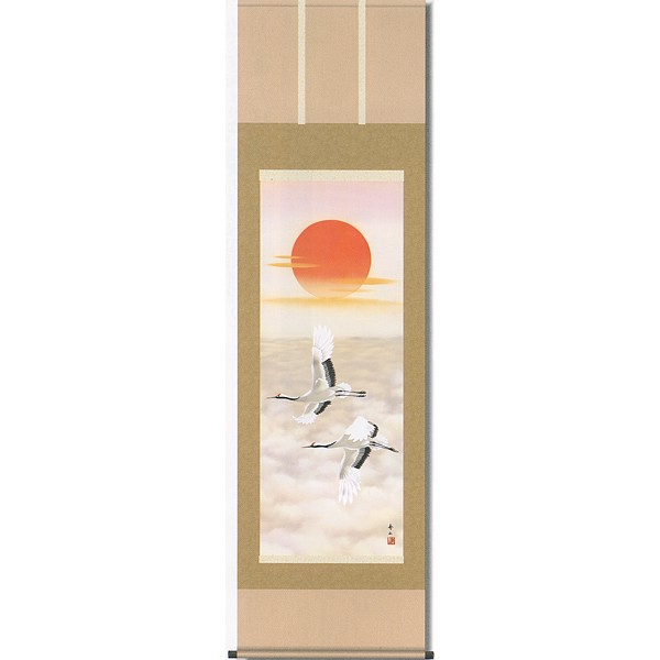 [Impresión] Pergamino colgante de Shuzan Suzumura "Sol Naciente Volando" para celebraciones
