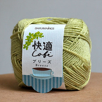 Cómodo Café Breeze Green