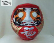 Daruma de la suerte n.º 12