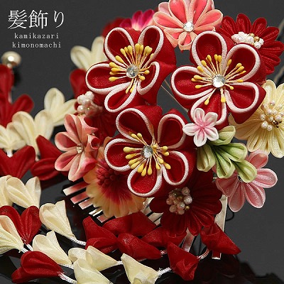 Horquilla de flores realizada con tsumami zaiku "Flores de ciruelo rojas y pequeñas flores" Accesorio para el pelo para kimono de manga larga