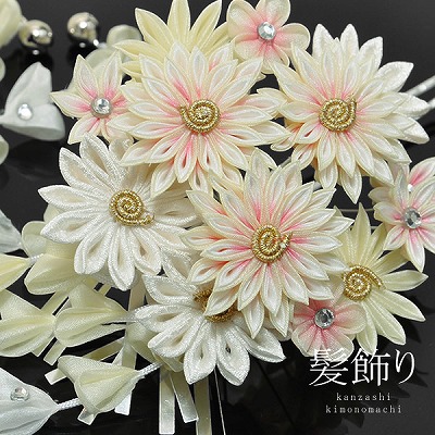 Horquilla de pelo pellizcada "Crisantemo espada blanco x natural" con una hermosa borla y un bi-anillo (584) <H> [Furisode] [Adorno para el cabello] Peinado japones Furisode Hermoso adorno para el cabello pellizcado