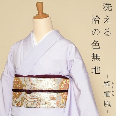 Crepe malva pálido liso M/L