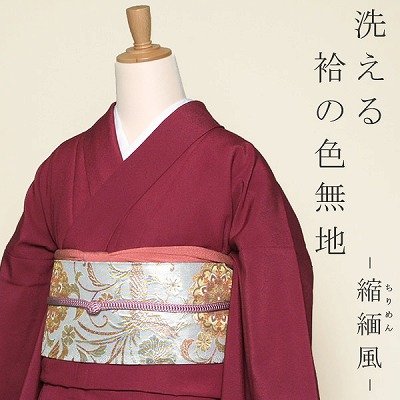 Crepe morado oscuro rojo liso M/L