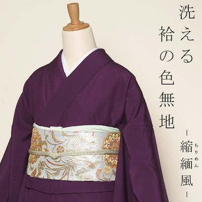 Crepe morado liso M/L