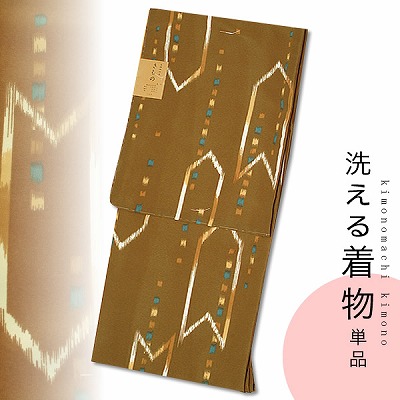 Kimono lavable (kimono forrado) pieza unica "Rayas marrones estilo Kasuri con patron de puntas de flecha" Komon lavable [Kimono lavable] [Komon] Ropa informal Kimono Komon