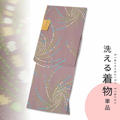 Kimono lavable (kimono forrado) artículo único "Vórtice estilo Kasuri color glicina azul" Komon lavable [Kimono lavable] [Komon] Kimono Komon de moda