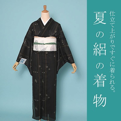 Kimono de seda lavable "Golondrina Negra" Seda, prenda de verano