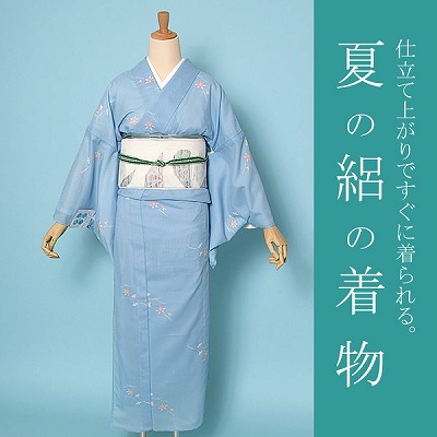 Kimono de seda lavable "Flor azul claro" Seda, ropa de verano