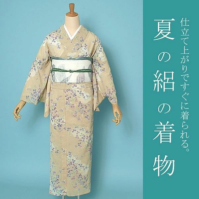 Kimono de seda lavable "Flor amarilla clara"