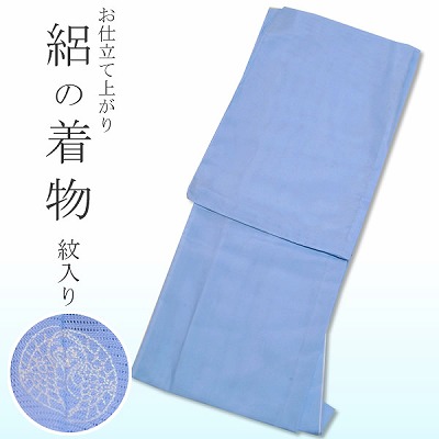 Kimono de verano confeccionado, de color liso Komaryo "azul claro brillante y suave" con cresta en un lado.