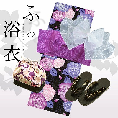 ¡Viene con un obi hakama decorativo y esponjoso! Conjunto de yukata de 5 piezas para mujer "Black Rose/Purple Shippo Obi" ¡Disponible para entrega inmediata! Conjunto de yukata listo para enviar Conjunto de yukata para mujer