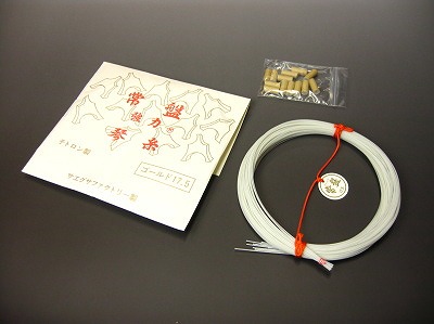 Hilo Tokiwa Strong Tetoron (para Koto)