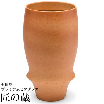 [Vaso de cerveza premium de Arita Ware] Yoshinogari
