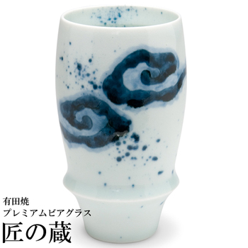 [Vaso de cerveza premium de Arita Ware] Raijin