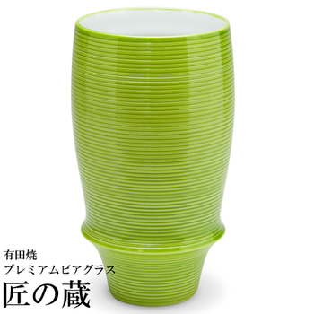 [Vasos de cerveza de primera calidad y de cerámica Arita] Green Hills