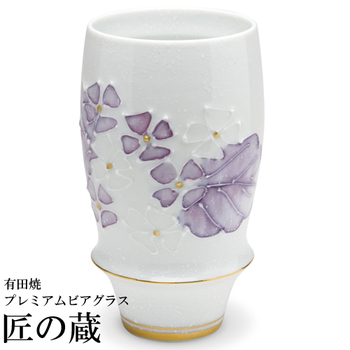 [Vaso de cerveza premium de Arita Ware] Otakusa