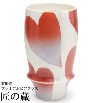 [Vaso de cerveza premium de Arita Ware] Día de San Valentín