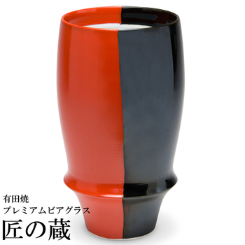 [Vaso de cerveza premium Arita Ware] Rojo y negro