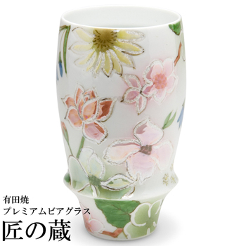 [Vaso de cerveza premium de Arita Ware] Una profusion de flores