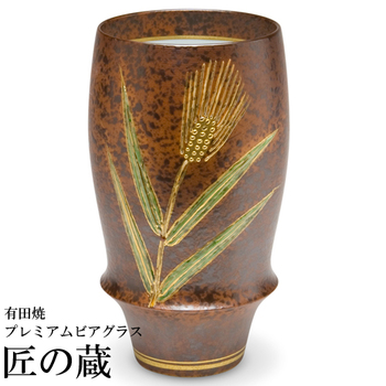 [Vaso de cerveza premium Arita Ware] Tierra del norte