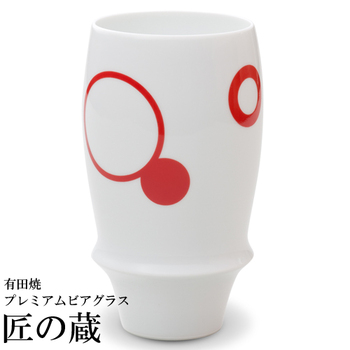 [Vaso de cerveza premium Arita Ware] Anillo rojo