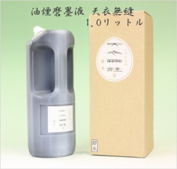 Tinta de hollin de aceite Tenimuhou 1,0 litro